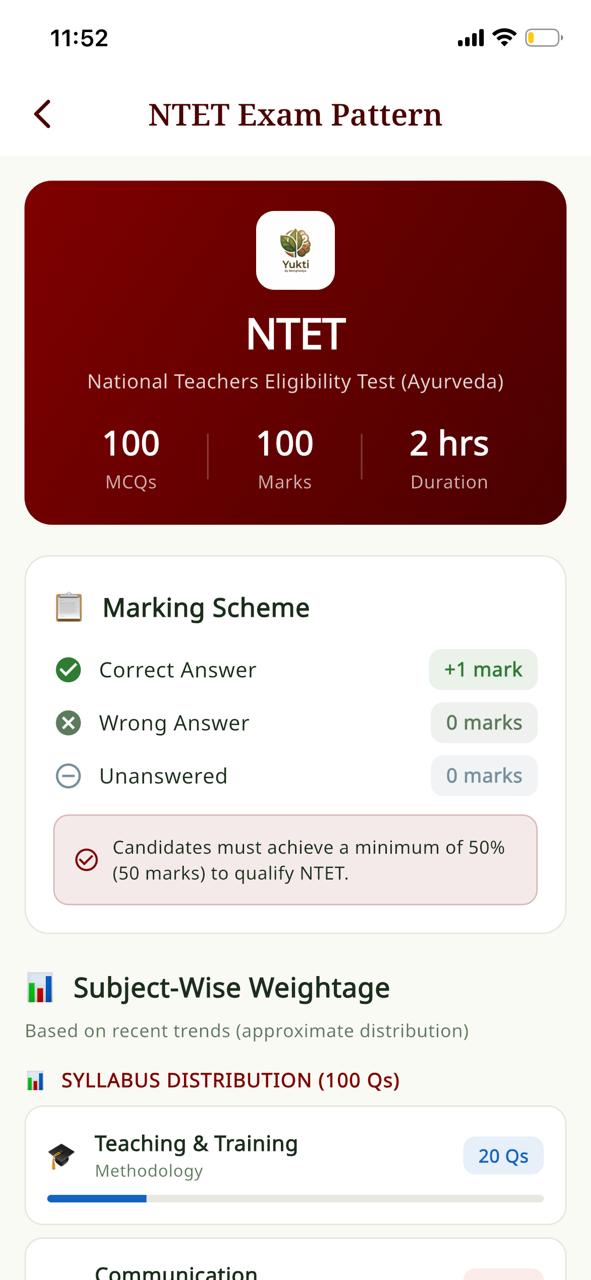 Yukti App Screenshot