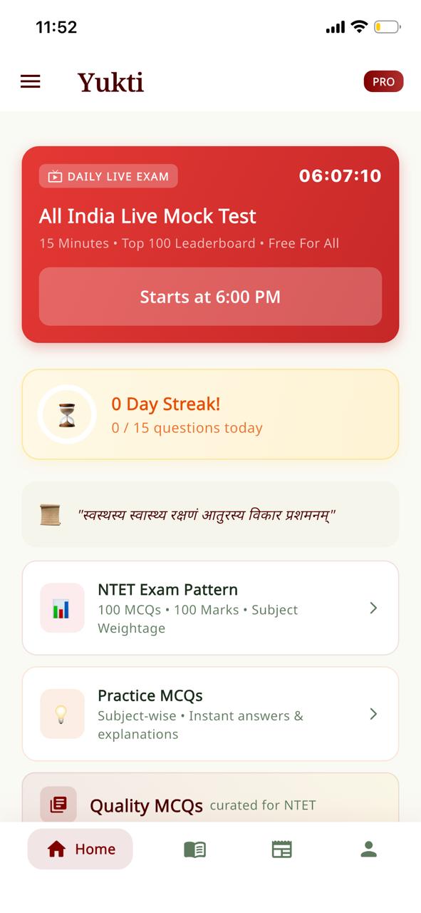Yukti App Screenshot